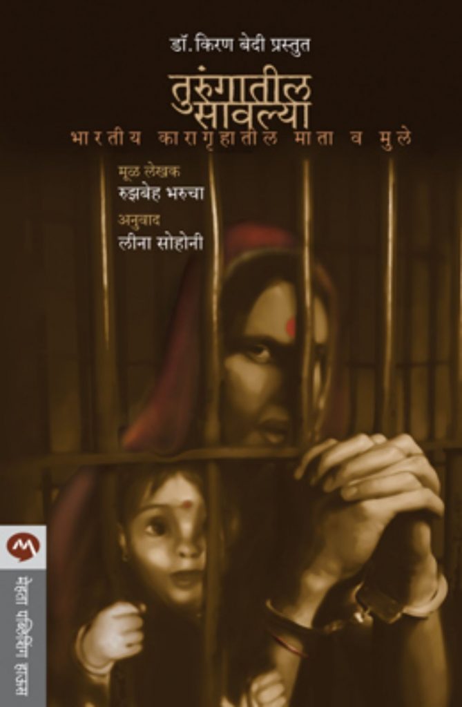 २००७ Marathi Books