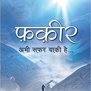 2014 - Fakir - Abhi Safar Baki Hai (Hindi)