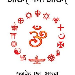 2013 - Aum Namah Aum (Hindi)