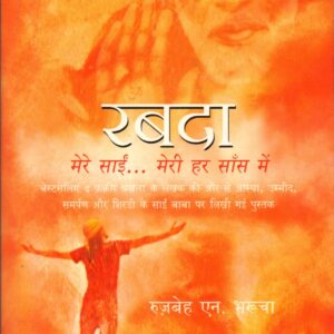 2017 - Rabda... My Sai, My Sigh (Hindi)